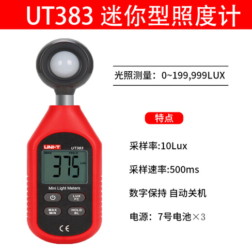 UT381UT383BT Digital Illumination Messgerät Hochvorprämische Mikro-Licht-Messinstrumente UT382 Photometerinstrument UT383 Bluetooth-frei
