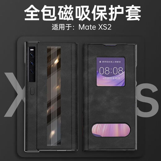 Geeignet für Huawei Matexs2 Folding Screen Mobile Handy Hülle Neue Flip-Typ XS2 Echtes Leder Vollauflebige obere und untere Fensterhalterung Black [Fleece-Muster] Full-Inclusive-Flip-Typ-Klammer am Flip-Typ