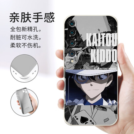 粿条怪盗基德适用小米10s手机壳mi10版ultra软套9se防摔9pro个性8青春版探索版6x新款名侦探动漫柯南全 X【YT9272怪盗基德-古董白】液态亲肤手感 小米 10S
