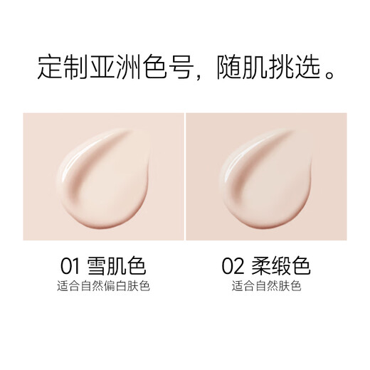 Carslan Snail Cushion BB Cream Sunscreen Foundation Concealer Moisturizing No-Take Off Makeup 02 Satin Color 13.5g*2 Birthday Gift