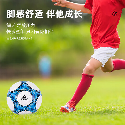Peak Football No. 4 Children's Adult High School Entrance Examination Standard World Cup Competition Training Youth Primary School Students Toddler Blue