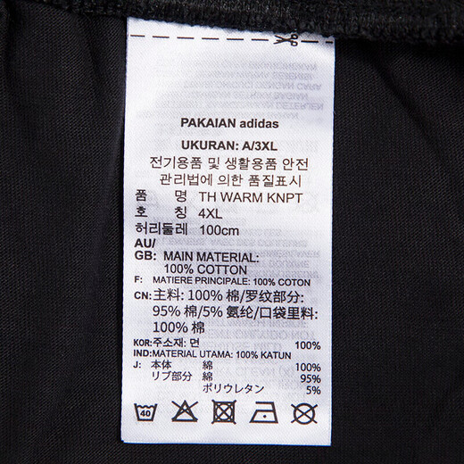 Adidas (adidas) Jogginghose Herrenhosen Frühling neuer Stil, der atmungsaktiv läuft