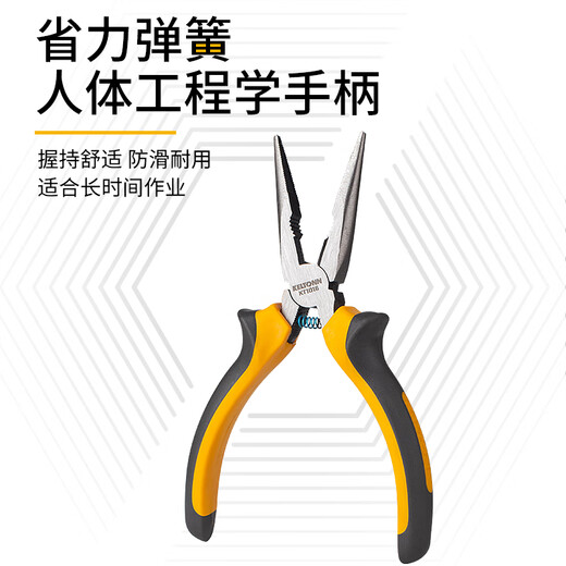KELTONN pliers needle nose pliers 6-inch needle nose pliers flat nose pliers electrician pliers holding tool KT1016