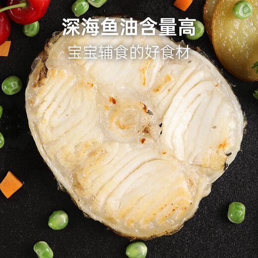 One s Member Store (One s Member) Sam's same factory selects French cod mid-section (1-2 pieces/bag) net weight 1Jin Jin is equal to 0.5kg Antarctic toothfish