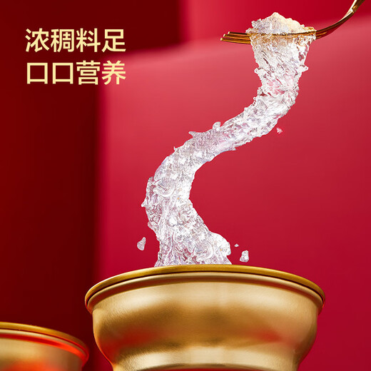 京东京造 碗燕[2.5g/碗] 16碗即食燕窝父母高端营养品送领导礼物108g