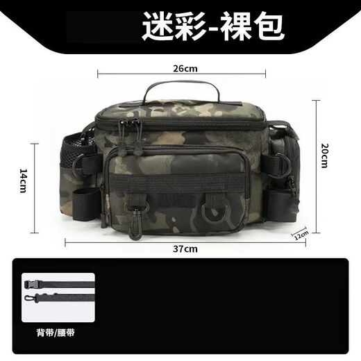 Jiazhi fishing lure bag, multifunctional waist bag, crossbody bag, large capacity fishing rod bag, special storage bag, fishing gear bag, waterproof fishing gear bag, special camouflage [naked bag] No Specifications