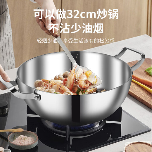 Olla caliente OLOFE, olla de sopa de acero inoxidable 316, cocina de inducción de llama abierta, Baoshikang Yuanbao, olla multifuncional de doble oreja de 32CM