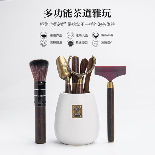 Chuwu coarse pottery tea ceremony six gentlemen combination household tea knife tea needle clip set tea table ornaments kung fu tea set accessories