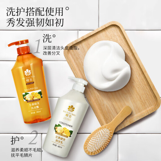 El champú sin silicona de la flor de abeja mejora el frizz y el cabello sano de jengibre esponjoso 600ml*1 botella