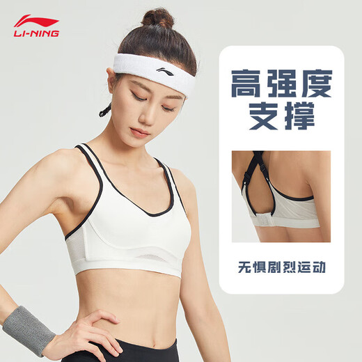 李宁运动胸衣女透气健身春季胸衣(拆封后不予退换货）AUBU052