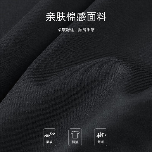 马克华菲（FAIRWHALE）金丝刺绣圆领短袖T恤男装2025夏季新款潮流黑色短t上衣1506 黑色 001 S 165