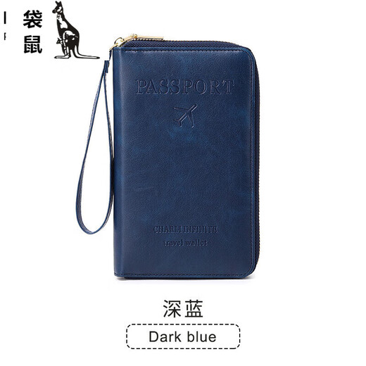 袋鼠（KANGAROO）新款RFID护照夹机票收纳证件包拉链长款钱包多功能旅行护照包 棕色