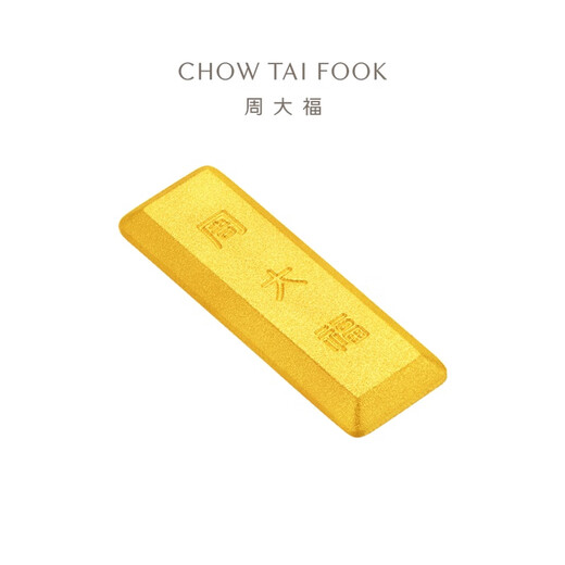 Chow Tai Fook small gold brick gold craft gold bar (labor cost 0) about 5.05g IF1753 New Year gift