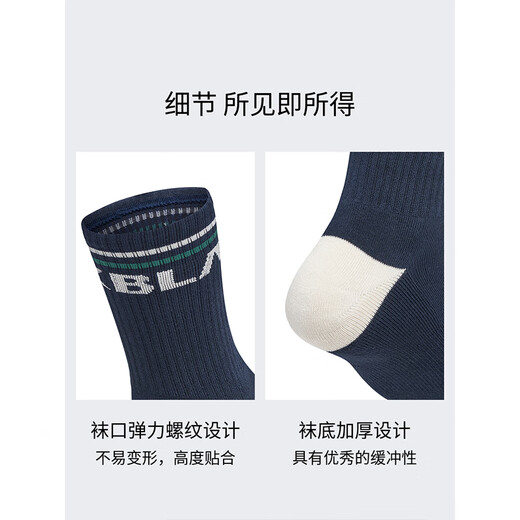 BLACK YAK 布来亚克春新款男女通用化外休闲中筒袜子SVX983 兰色 24cm