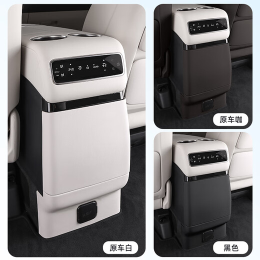 The road map is suitable for the ideal MEGA rear refrigerator anti-kick pad car interior modification rear air-conditioning anti-kick plate cover shell supplies accessories MEGA refrigerator anti-kick plate 2 pieces original car leather