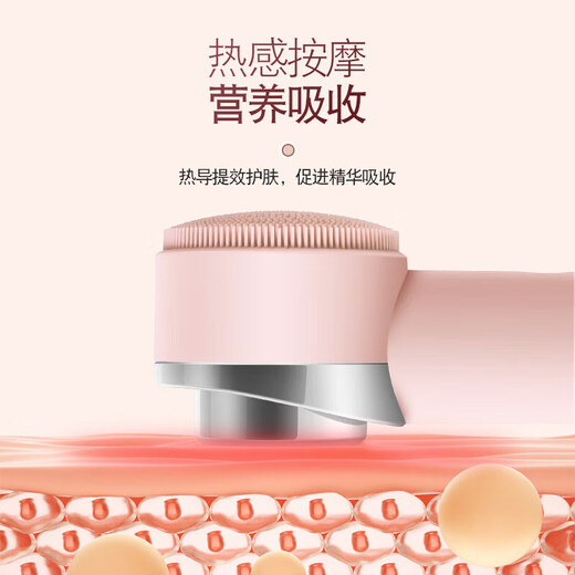 JinDao Instrument électrique de nettoyage du visage en silicone Instrument de nettoyage des pores Instrument de beauté de massage du visage Brosse de lavage du visage vibrante rechargeable KD307 Rose