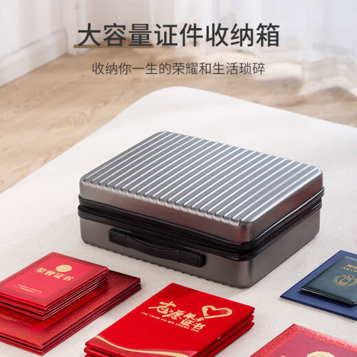 证件收纳包家用文件收纳箱子大容量家庭证书护照户口本整理收纳盒 空箱静谧灰