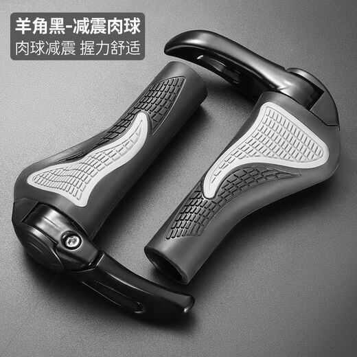 MERIDA bicycle handlebar cover mountain bike handlebar cover aluminum alloy horn handle deputy handle riding accessories horn style (shock-absorbing meat ball) black - with tools