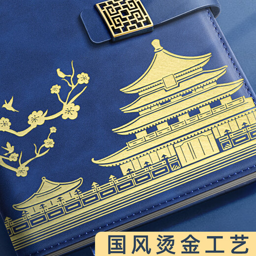 
Golden State Trend Laptop Gift Box Stationery Set Palace Museum Cultural and Creative Graduation Gifts Gifts for Teachers Business Souvenirs Souvenirs Exquisite Notepad Birthday Gifts Deep Sea Blue