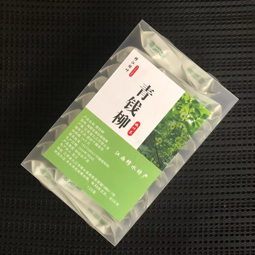 Authentic Qingqianliu leaf tea, Jiangxi Xiushui wild Qingqianliu young leaves granular Chinese herbal tea 500-year-old Xiushui Qingqianliu four-box gift box Authentic Xiushui wild Qingqianliu young leaves