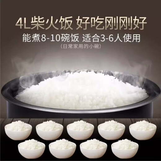 苏泊尔（SUPOR）/苏泊尔 CFXB40FC829D-75电饭煲多功能煮饭锅4升智能预约4L 咖啡棕