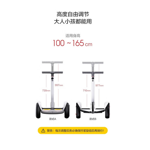 No. 9 Children's Balance Car Electric Intelligent Body Sensing Car L Series Ultraman Famous Model Mini No. 9 Balance Car Handrail B Telescopic Adjustable Height