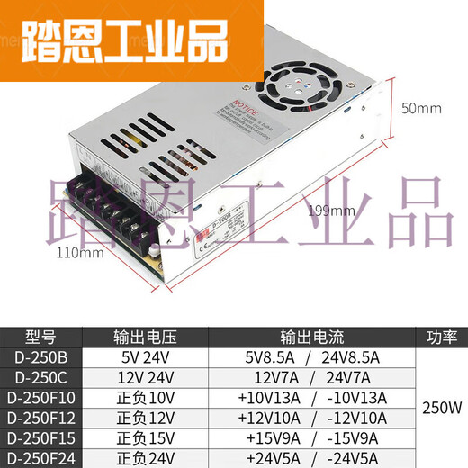 Dual output switching power supply plus and minus 5V 12V 24V 15V 10A voltage two groups D-30/50/60 output D-180 series power 180W