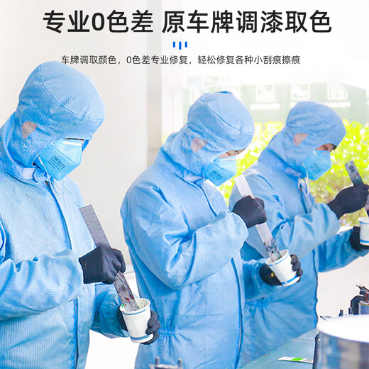 Gongma brand blue touch-up pen white scratch repair license plate scratch renovation repair hand spray paint repair paint pen license plate blue touch-up pen