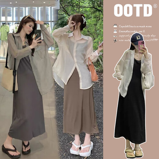 Nanding Yagre Maternity Suit Summer Dopamine Wear Suspender Robe de maternité + mince chemise solaire Femmes enceintes Two-Piece Set Black Suit 2xl