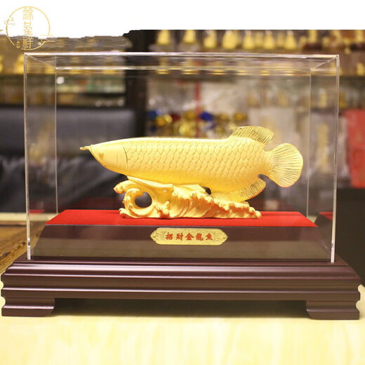 锦呈祥商务定制礼品绒沙金金龙鱼摆件创意家居书房客厅玄关工