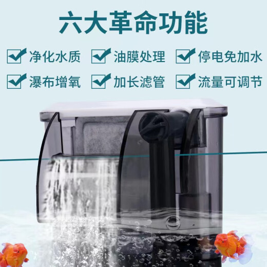 Customized suitable fish tank filter wall-mounted water pump waterfall oxygenation three-in-one water purification small silent circulation pump XP-03-oil removal film* (upgraded filter material package)