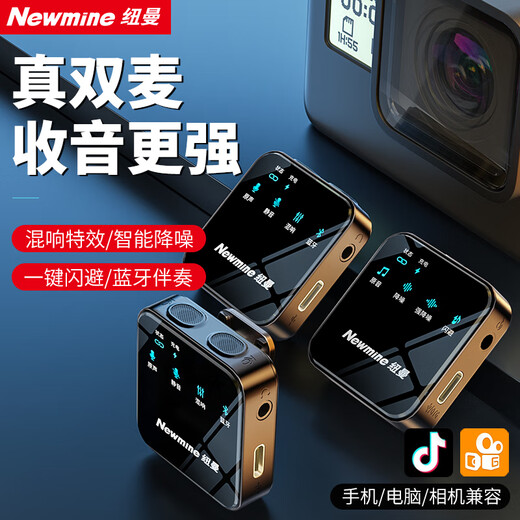 Newmine MC205 wireless microphone lavalier live broadcast microphone one-to-two outdoor shooting short video vlog interview recording noise reduction microphone mobile phone computer radio condenser microphone