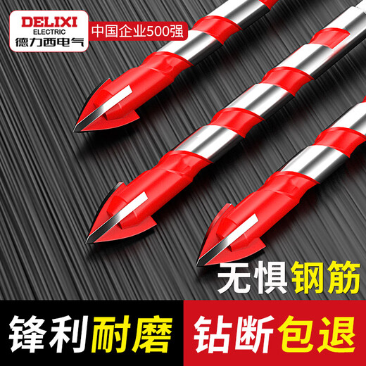 Delixi Electric tile drill bit four-edged impact drill concrete triangle drill electric glass cement drilling special 6mm four-edged overlord drill 1 pack
