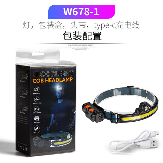 XMSJ技术新款泛光感应头灯充电户外变焦钓鱼工作头灯 W691-11200mah