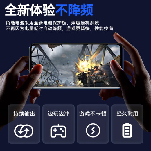 红魔适用7电池7s红魔7pro大容量7spro手机更换原装原厂NX679J 适配红魔7/7S电池送工具+胶