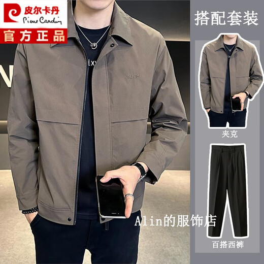 皮尔卡丹2025春秋新款行政夹克外套男士轻熟风简约高级感穿搭套装翻领上衣 黑色夹克 M 【建议85斤到110斤】