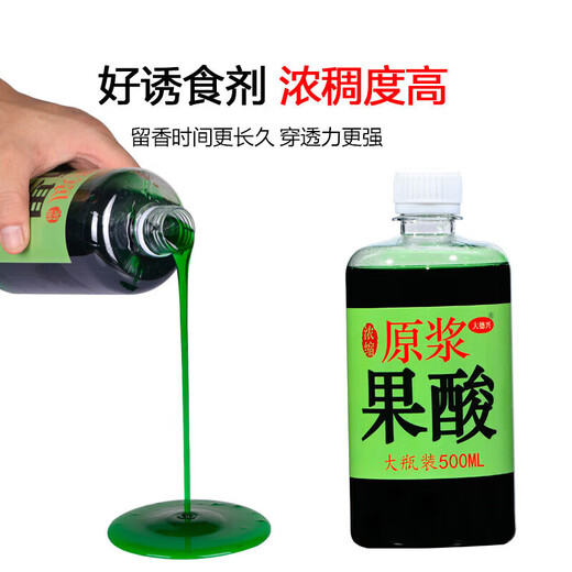Deng Congo acid concentrated puree high concentration brown sugar fishing medicine Heikeng Lake library wild fishing lure bait added concentrated fish appetizer 500ML