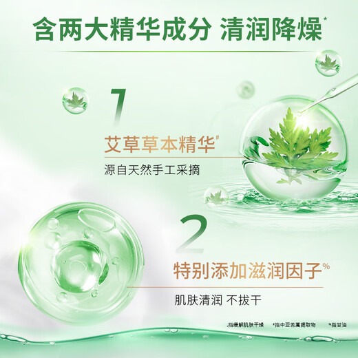 LUX Shower Gel Set Youlian Charming Skin 680G + Mugwort Camellia 680G Fragrance Long-lasting Fragrance