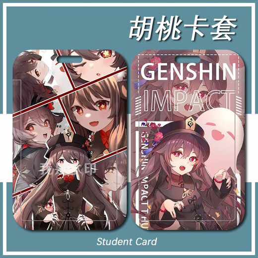 Caso de la tarjeta de nogal Genshin Tarjeta escolar Tarjeta de granja Tarjeta de autobús Tarjeta de la escuela Factor de la marca de la marca Tarjeta del metro de la marca Control de control Caso de protección Walnut H12108 Caso de la tarjeta agrícola + Keychain trenzado negro