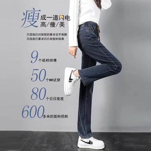 张饭雨月袖小直筒牛仔裤女松紧腰春款2023年新款高腰显瘦弹力裤子修身烟 9928款蓝灰色 S  建议85-95斤