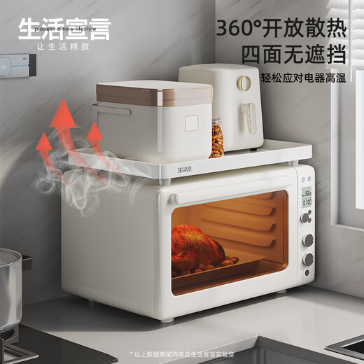 Lifestyle Statement Kitchen Storage Shelf Microwave Oven Stand Tray Countertop Oven Above Rice Cooker Appliance Storage Utensils Extra Large Length 45.8cm