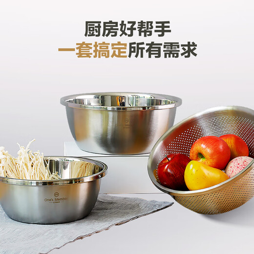 Member Store No. 1 thickened multifunctional 304 stainless steel kitchen sink 24/26/28cm three-piece set and basin seasoning basin