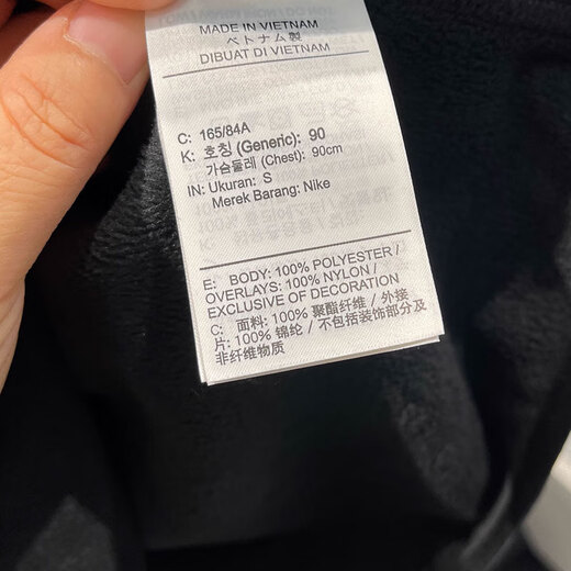 
Nike (NIKE) sweatshirt jacket for men autumn and winter fleece sportswear warm casual round neck pullover top DD4855-010 black XL