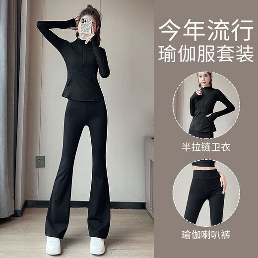 Aimengniao yoga clothing fitness sports suit for women 2024 new Pilates running training quick-drying clothing high-waist micro-flared pants suit pink purple + purple M