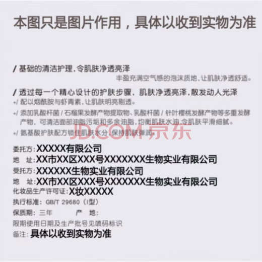 JSON official Hong Kong version IDA Ai's Faddy hair elastin 250ml natural light elastic cream hair wax naturally light and fluffy