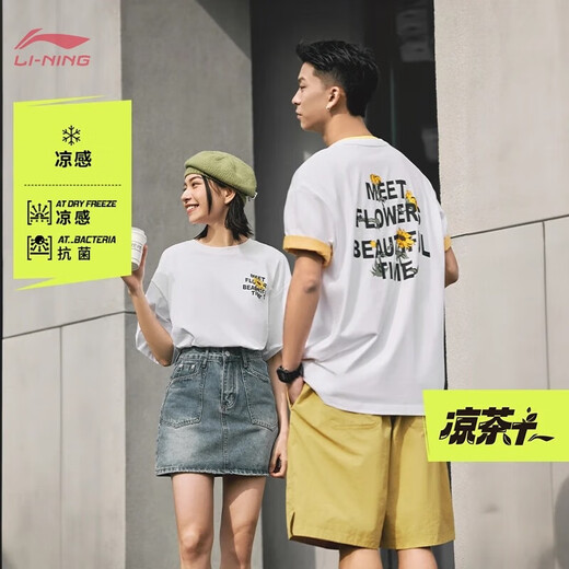 Li-Ning-Bing-Sensing Round Neck Kurzärärmelte T-Shirt für die Frauen-Sport-Mode-Serie für Frauen komfortable, lose Kulturhemden mit kurzer Ärmel T-Shirt Standard White-687 S