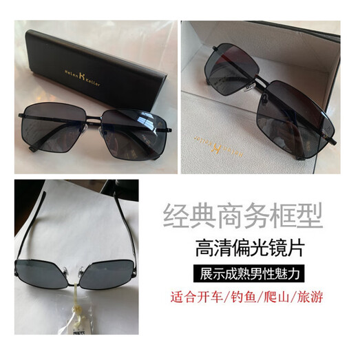 Helen KELLER (HELEN KELLER) new product glasses for men's classic simple single beam business square frame sunglasses driving fishing polarized sunglasses H8758P21 gold frame dark green sheet (full color sheet)