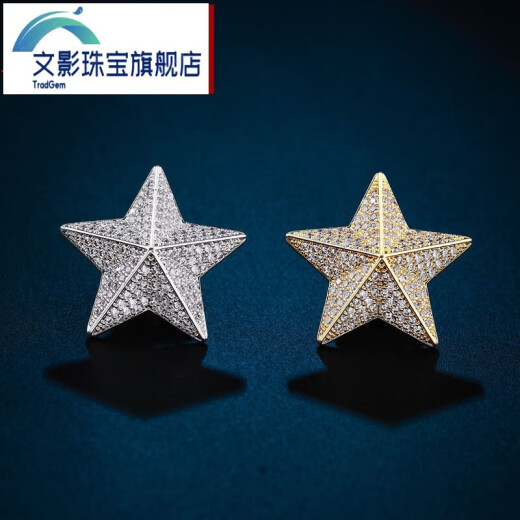 文影五角星胸针男士西装领针胸花潮个性徽章衬衫领扣配饰 一个金色