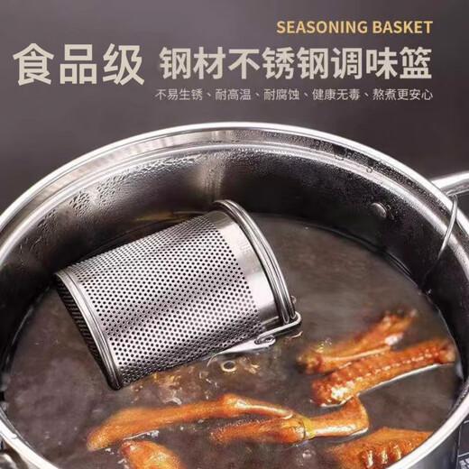 Detif 316 brine cage brine filter 304 stainless steel brine basket brine bag aniseed filter seasoning ball seasoning box extra thick and durable microporous 8 9cm