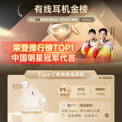 Zhiguozhe [TOP list 1] type-c headphones wired digital game computer e-sports hifi semi-in-ear type suitable for Huawei Honor oppo Xiaomi vivo Apple 15/16
